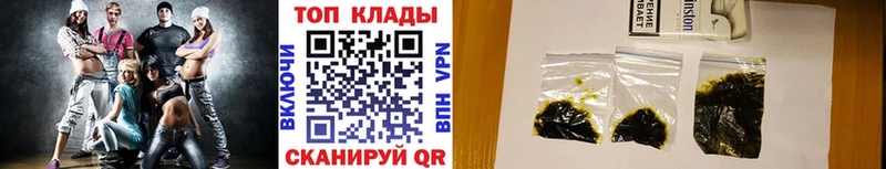 Гашиш Мамоново
