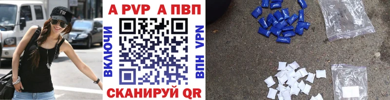 закладка  Мамоново  Альфа ПВП СК КРИС 