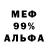 КЕТАМИН VHQ Sergey Vedrusov