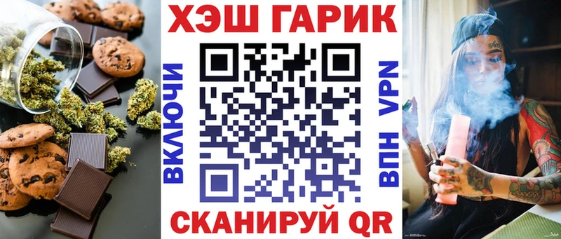 где найти   Мамоново  kraken ССЫЛКА  Печенье с ТГК конопля 