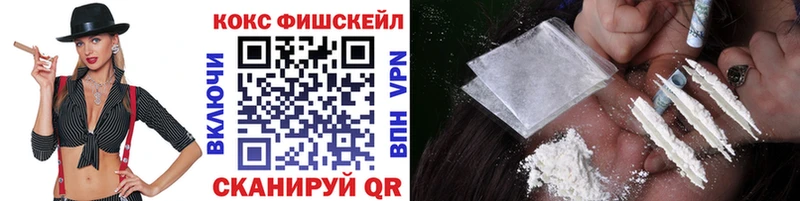 КОКАИН 97%  Мамоново 