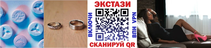 ЭКСТАЗИ 300 mg Мамоново