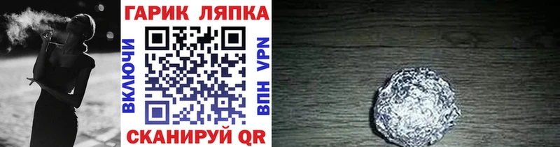 сколько стоит  Мамоново  ГАШИШ хэш 