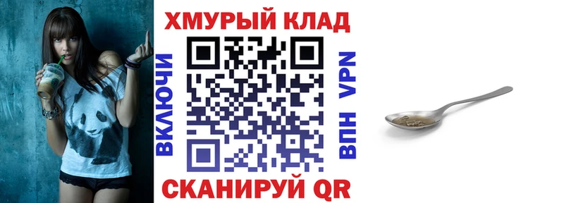 купить закладку  Мамоново  Героин герыч 