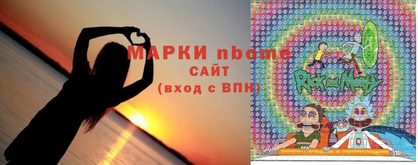 эйфоретик Алексин