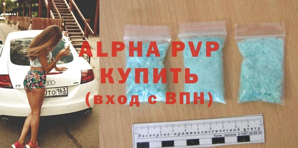 индика Алексеевка