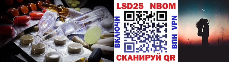 ЛСД экстази ecstasy  купить закладку  Мамоново 
