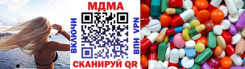 продажа наркотиков  Мамоново  МДМА молли 