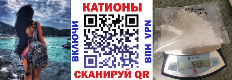 МЕФ mephedrone  дарнет шоп  Мамоново 