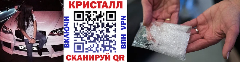 Метамфетамин Декстрометамфетамин 99.9%  Мамоново 