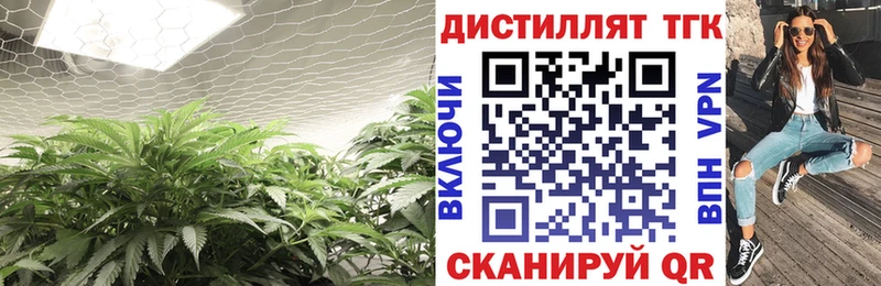 наркотики  Мамоново  Дистиллят ТГК Wax 