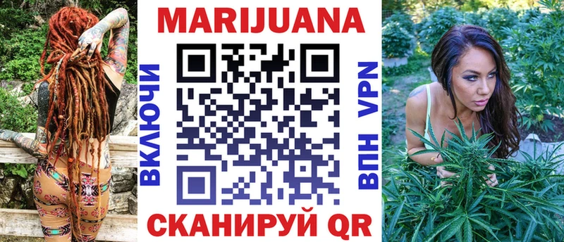Бошки Шишки White Widow  Мамоново 